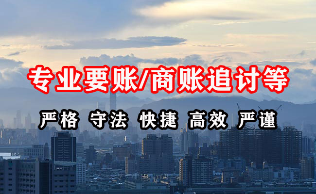 苍梧收债公司